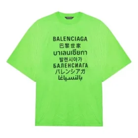 SS21 Word Pattern kortärmad unisex grön 641614TJVI34162